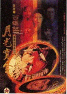 户外综艺剧照