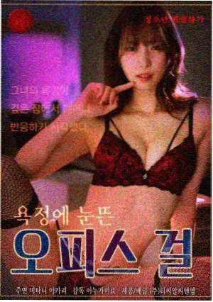 东方影院短剧集结构片单封面